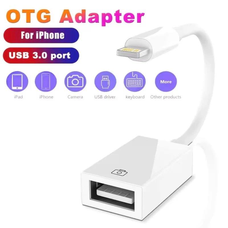 Refurbished 9eight5 Lightning to USB Adapter - Reebelo Ireland