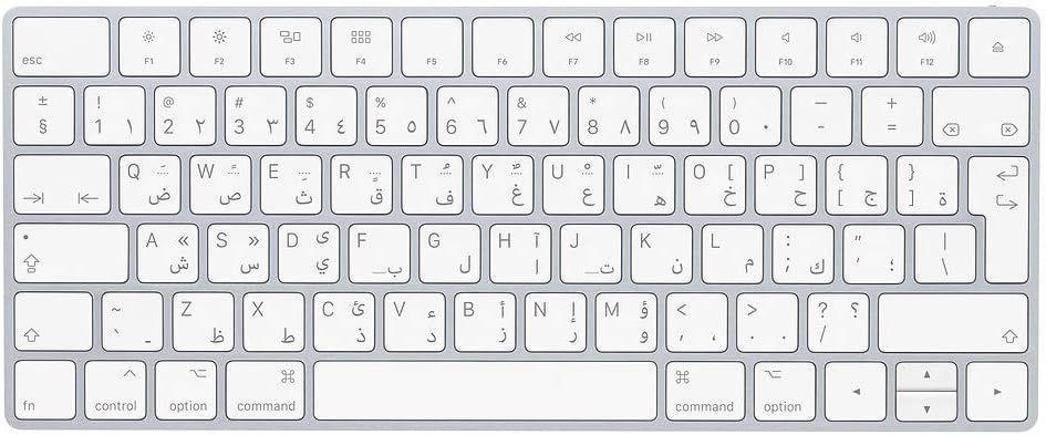 Refurbished Apple MLA22AB/A Magic Keyboard Arabic Spec - Reebelo Ireland