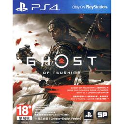 Refurbished Sony PS4 Ghost Of Tsushima - Reebelo Ireland