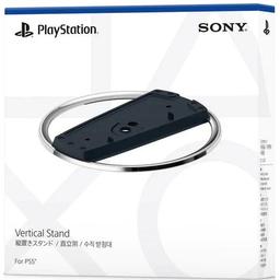 Refurbished Sony Vertical Stand for PS5 Consoles - Reebelo Ireland