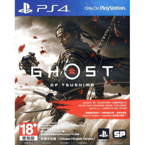 Refurbished Sony PS4 Ghost Of Tsushima - Reebelo Ireland